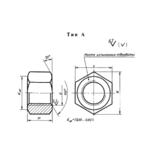 Гайка для фланцевых соединений ГОСТ 9064-75 - фото - 1